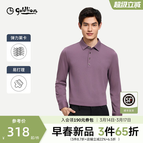 
[High elasticity] Goldlion spring new casual light business long-sleeved polo shirt lapel T-shirt men's top
