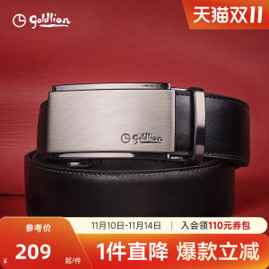 Jinlilai belt men's genuine leather belt 2025 new men's high-end gift box genuine first layer cowhide trousers belt