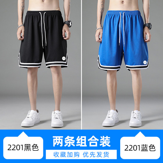 
Clearance and pick up the counter to withdraw ice silk basketball sports five-point shorts trendy American loose and versatile casual breeches