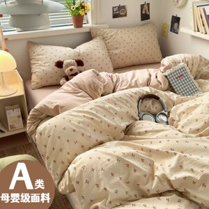 
Class A bedding four-piece set pure cotton 2026 new bed sheet quilt cover student dormitory three-piece set 4