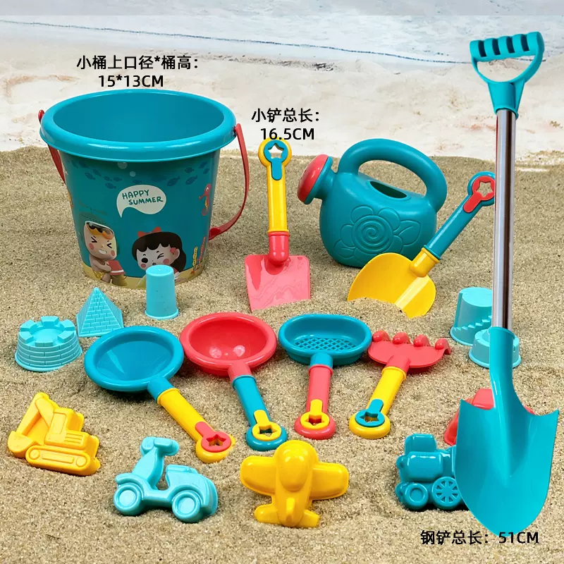小号沙滩桶套装塑料加厚海边沙滩玩具塑料桶宝宝玩沙工具儿童玩具-Taobao Malaysia
