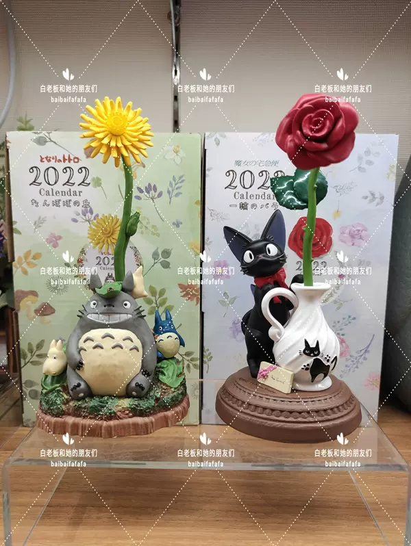 魔女の宅急便 2022 カレンダー 一輪のバラ 宮崎駿 魔女の宅急便 2022 カレンダー 一輪のバラ 宮崎駿 魔女の宅急便