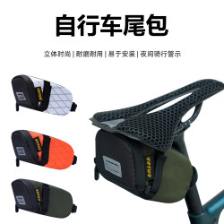 Enlee bicycle rear tail bag large capacity saddle bag mountain road tool storage seat tube bag cycling equipment