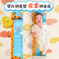 Cartoon Baby Height Measuring Instrument - Baby Height Ruler For Household Use