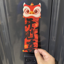 Open the door, good luck magnetic stickers, creative move-in magnetic door stickers, new house layout couplets, national style decorative refrigerator stickers