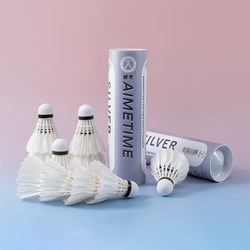 Aime Time Badminton Official Durable Goose Feather Shuttlecock for Training and Professional Competition, Commonly Used Indoors, Ultra-Durable