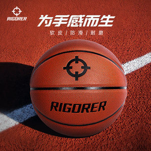 Official authentic basketball No. 7 and No. 6 standard wear-resistant junior students, adults and children, dedicated to outdoor professional competitions
