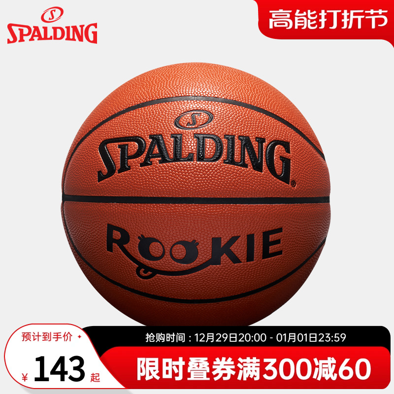 SPALDING BASKETBALL  ûҳ ȸ Ʒ Ư ǥ NO. 5 ߿  PU  ??-