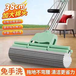 Haotaitai 2024 New Model Official Sponge Mop for Home Use, One-Sweep Clean, Super Absorbent, Hands-Free Washing, Durable for Lazy People