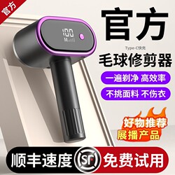 Lint Remover for Home Use 2025 New Model, Wool Clothes Depiller, Lint Remover That Doesn'T Damage Clothes, Magic Tool for Removing Fuzz