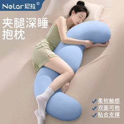 Nila Moon Long Body Pillow for Sleeping, Leg-Hugging Pillow for Girls, Pregnant Women Side Sleeping Pillow, Living Room Sofa Cushion