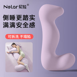 Nila Seahorse-Shaped Body Pillow for Sleeping between Legs, Specifically Designed for Girls, Long Strip Pillow for Pregnant Women to Sleep on Their Side, Adult Body-Shaped Ergonomic Pillow