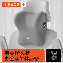 Office Gaming Chair Headrest Computer Desk Recliner Neck Pillow Car Pillow Car Interior Ergonomic Chair Lumbar Support Cushion