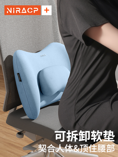 Sedile Cuscino Zona Lombare Supporto Lombare Auto Cuscini Lombari