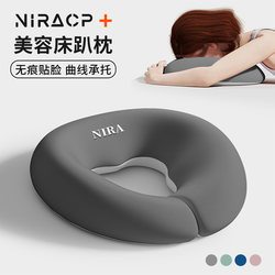 Beauty Salon Pillow for Massage Bed, Special Massage Bed for Home Use, Face Hole Cushion, Memory Foam Bed for Lying Down, a Magical Tool for Sleeping on the Bed