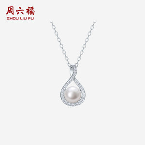 Saturday Fortune Freshwater Pearl Necklace Mermaid Tears Pearl Pendant S925 Silver Holiday Gift for Girlfriend