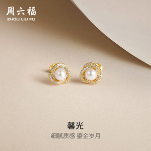 
Saturday Fu Tamsui Pearl Stud Earring S925 Silver Hepburn Style Elegant Holiday Gift for Girlfriend