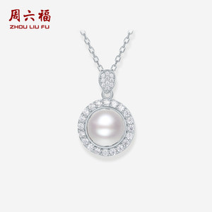 
Saturday blessing freshwater pearl necklace women's S925 silver pendant, high-end and elegant, a holiday gift for mom