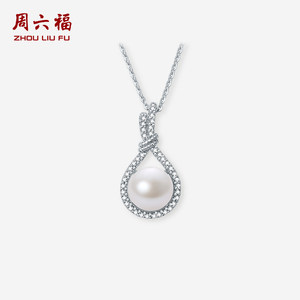 
Saturday Lucky Bag Pearl Necklace Women's S925 Silver Freshwater Pearl Pendant Elegant Holiday Gift for Girlfriend