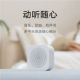 Xiaomi Xiaoli Paper Bluetooth Smart Audio Mitte Love Colksates с портативным звуковым будильником вещатель часов