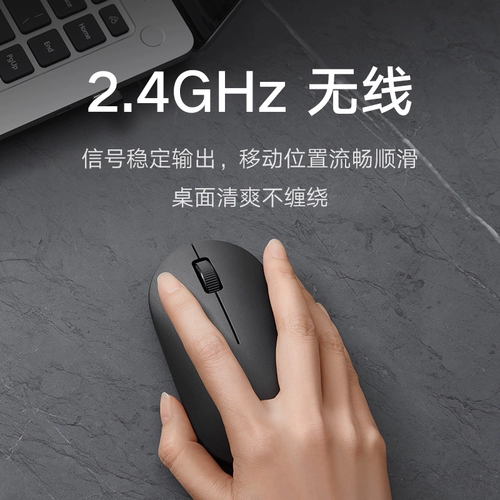Xiaomi, беспроводная мышь, портативный ноутбук подходит для мужчин и женщин