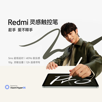 
Redmi Inspiration Stylus for Redmi Pad Pro