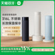Xiaomi Mijia Light Enjoy Thermal Cup Men and Women 2025 New Portable Large Capacity Stainless Steel Tea Cup Car Water Cup