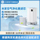 Xiaomi official flag Mijia air purifier filter element household formaldehyde removal dust removal enhanced odor removal purification bedroom