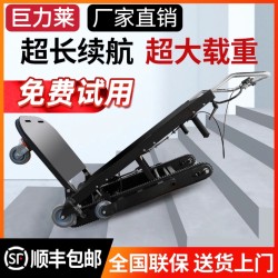 Electric Stair Climbing Machine, Tracked Type for Transporting up and down Stairs, a Magical Tool for Moving Furniture and Appliances, Fully Automatic Folding Transport Cart