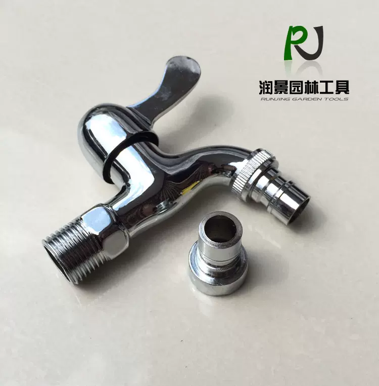 全铜洗衣机水龙头嘴巴 接口 4分接头螺纹卡扣式 洗衣机专用进水
