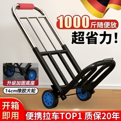 Folding Handcart for Carrying Goods, Home Shopping, Grocery Shopping, Portable Luggage Trolley, Small Pull Cart