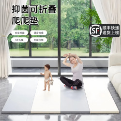 Baby Xpe Foldable Crawling Mat, Thickened 4cm, Indoor Baby Mat, Children's Pu Foldable Floor Mat for Kindergarten