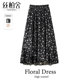 
Cypress House Floral Skirt 2025 Spring New Women's Fashion Sweet Pastoral Style Slim Mid-Long Skirt
