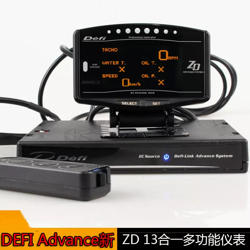 新款DEFI ADVANCE ZD改装多功能仪表转速水温/油温/油压/涡轮表-Taobao Malaysia