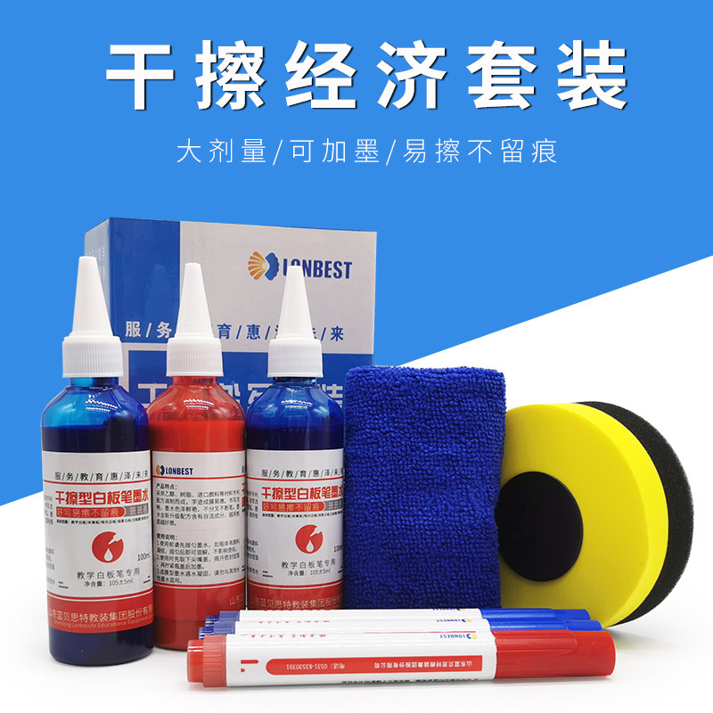 BLUEBEST 건식 지우기 필름 형성 화이트보드 펜 및 잉크 지우개 세트는 지우고 잉크로 다시 채울 수 있는 친환경 교육 세트-