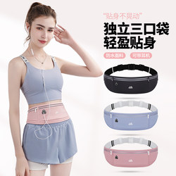 Sports Waist Bag for Men, Running Equipment, Reflective Strip, Outdoor Mobile Phone Bag, Waterproof New Mini Belt, Fitness Bag for Women