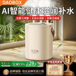 Maternal and Infant Grade Sterilization】Humidifier for Small Offices, Desktops, Dormitories, Home Use, Silent, Mini, Wireless, Portable, USB Rechargeable, Large Spray, Air Purifier, Aromatherapy Machine, Bedroom, Air-Conditioned Room Hydration