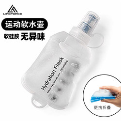 Running Soft Water Bottle Marathon Long-Distance Running Sports Men and Women Cross-Country Silicone Water Bottle Handheld Foldable Waist Bag Water Bag