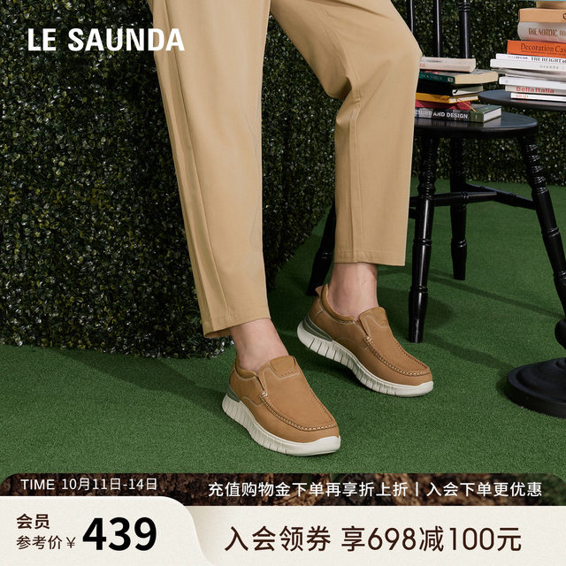 Lairsdan men's shoes new leather shoes fashionable round toe casual footwear with one foot lazy loafers 5MM74602