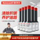 Honeywell Gasoline Additive Auto Fuel Bao Qiangli Carbon Deposition Oil Road Cleaner Official Flagship Store