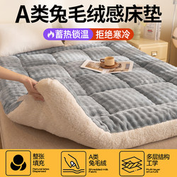 Class a Thickened Lamb Wool Mattress 2025 New Model 1.8m Home Bedroom Fleece Mat Student Warm Soft Bed Pad 1