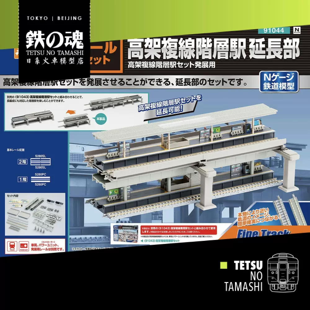 にこうる堂 NTS44MFG-TO | ANGEL CLOVER Official Online Shop