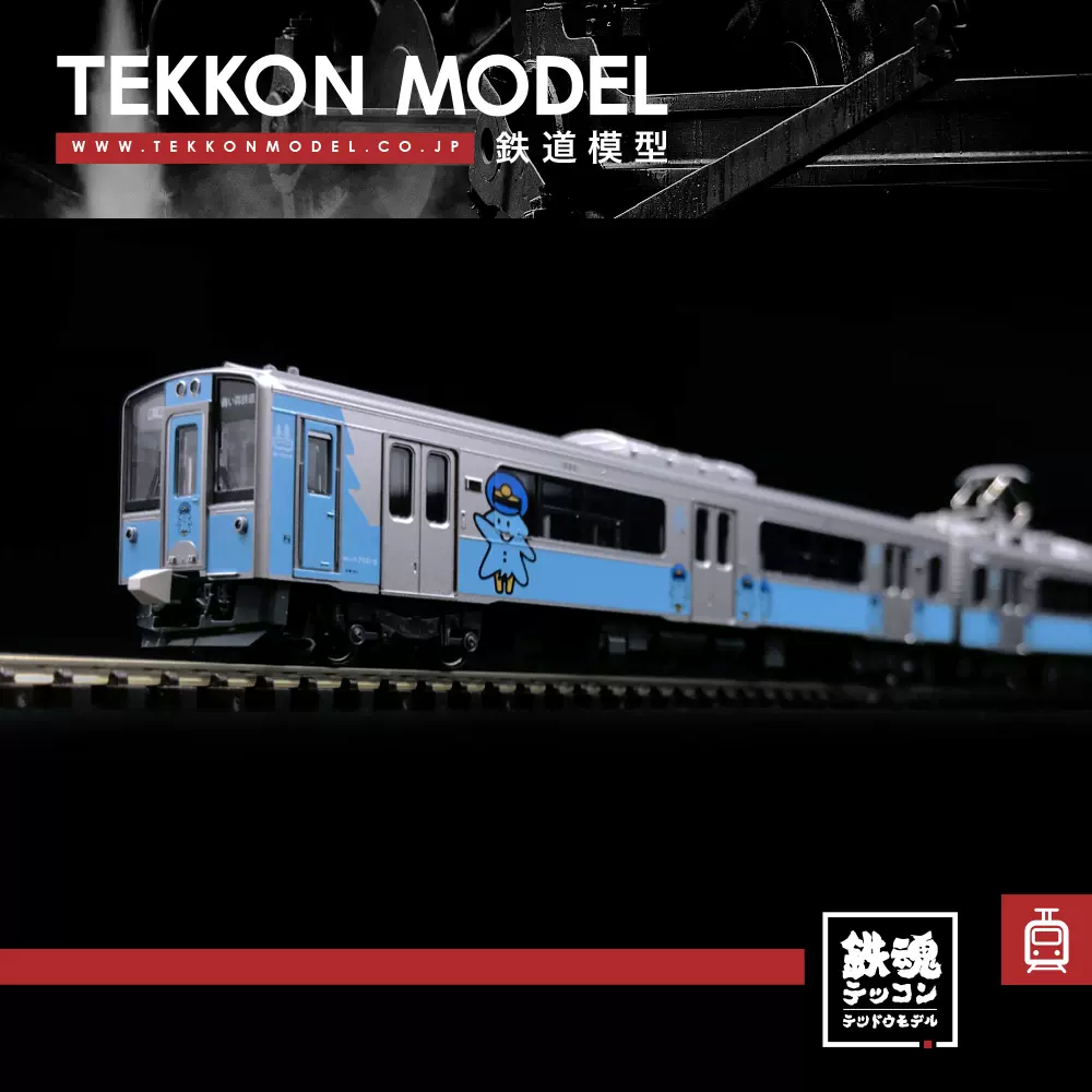 KATO 10-1561 青い森701系 2両セット 楽天市場】青い森鉄道701系 2両セット【KATO・10-1561】「鉄道