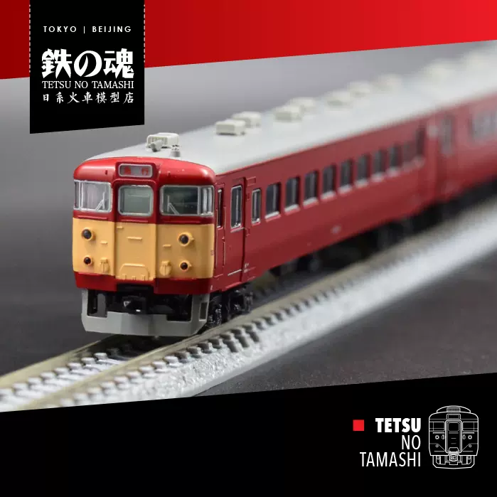 099 KATO 8 711系0番台 10-1328 N限定] KATO 10-1328 传奇第8弹711系0番台[全编组9