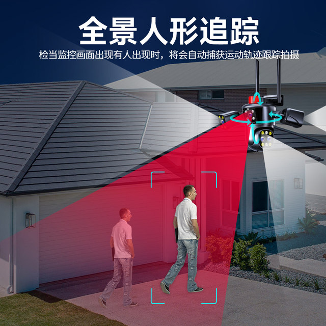 Four-screen camera mobile phone remote monitoring home outdoor high ...