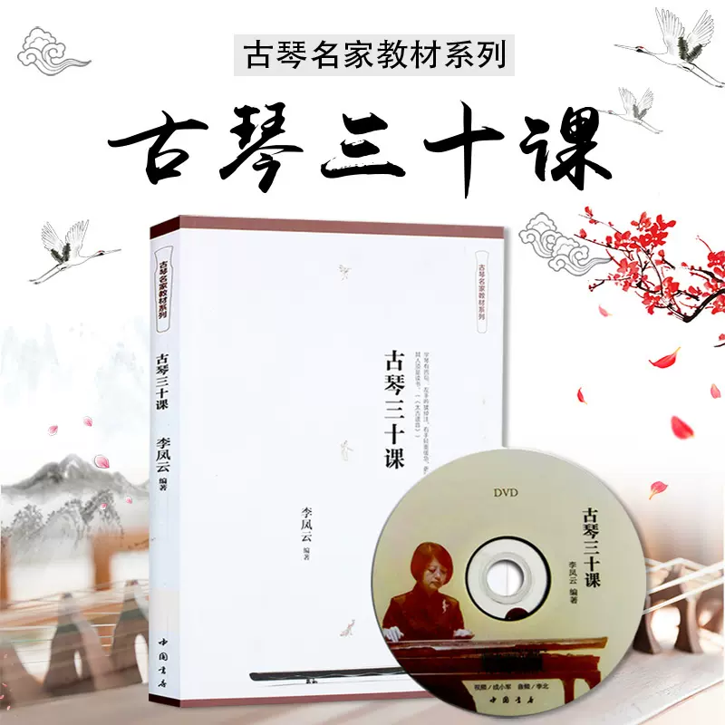 臉譜大全張笑俠原版宣紙線裝影印中國戲曲臉譜錦集文化圖譜傳統老