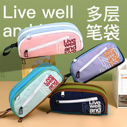 New Style Simple Multi-Layered Extra-Large Capacity Pencil Case for Elementary School Girls, High-Looking Stationery Box, School Reward Small Gift