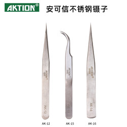 Anxinke High-Quality Stainless Steel Tweezers, High-Precision Electronic Tweezers with Pointed Tips, Acid and Alkali Resistant Tweezers, Straight-Tip Anti-Static Tweezers