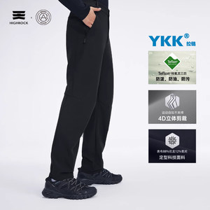 
Tianshi goose armor soft shell pants men's velvet autumn and winter warm windproof and water repellent outdoor hiking pants G623