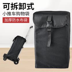 Liangduo Special Shopping Bag, Small Trolley, Flatbed Cart, Grocery Cart, Shopping Bag, Portable Foldable Lightweight Shopping Bag